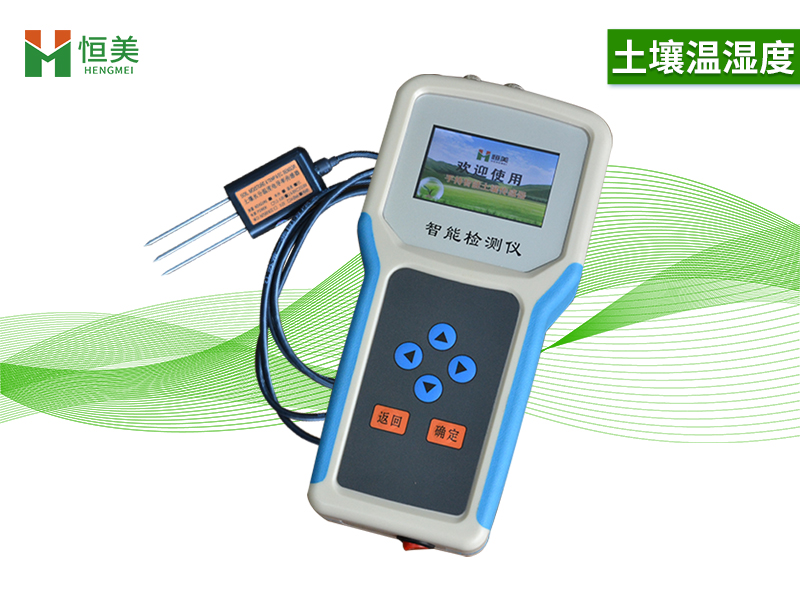 土壤濕度檢測儀 土壤濕度檢測儀