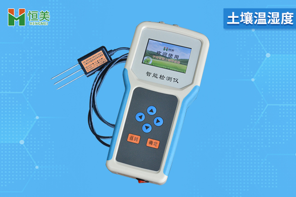 土壤墑情速測(cè)儀 土壤墑情速測(cè)儀